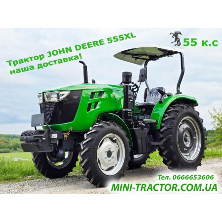 Трактор Terra Feng 554XL, 55 коней, 4х4, реверс, прижимна гідросистема, козирок, збільшена вага